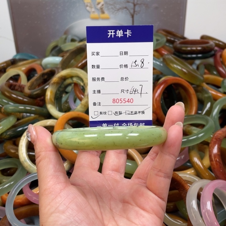 蛇纹石玉未镶嵌手镯