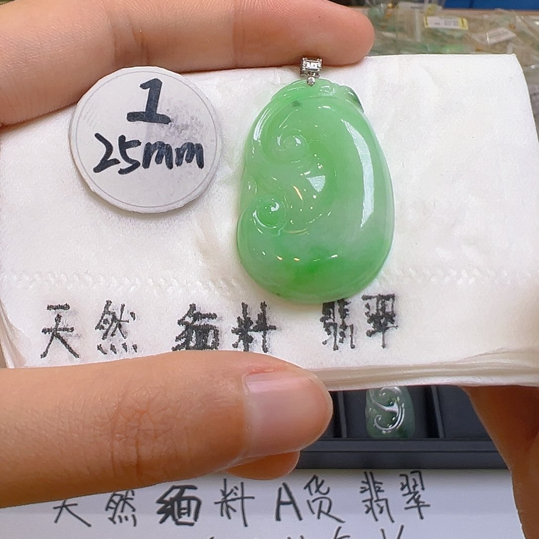 翡翠吊坠(不含链)18K金镶嵌翡翠