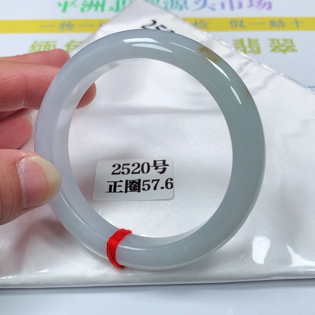 【闪购商品】翡翠手镯未镶嵌2520号