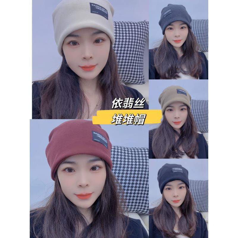 静静自制【依翡丝】超柔慵懒堆堆帽1118
