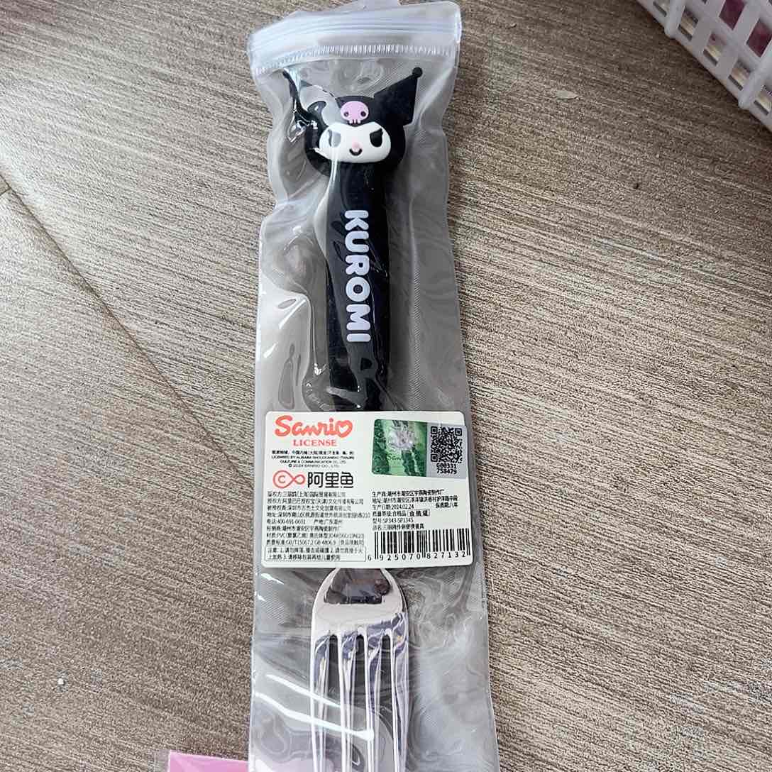 杯偏远地区不包邮