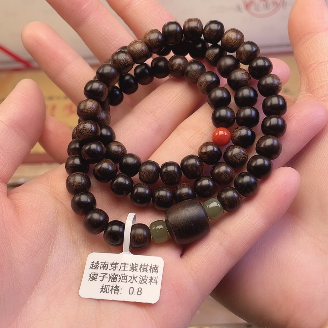 沉香手串越南芽庄紫棋缨子瘤疤