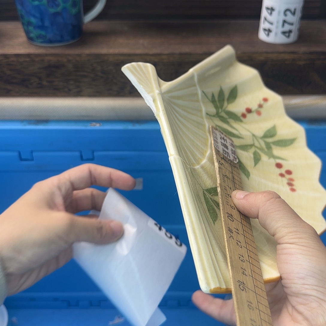 路***丙瓷片459 回流中古日瓷满18米包邮