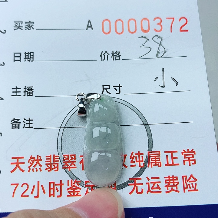 翡翠颈饰银S925镶嵌翡翠