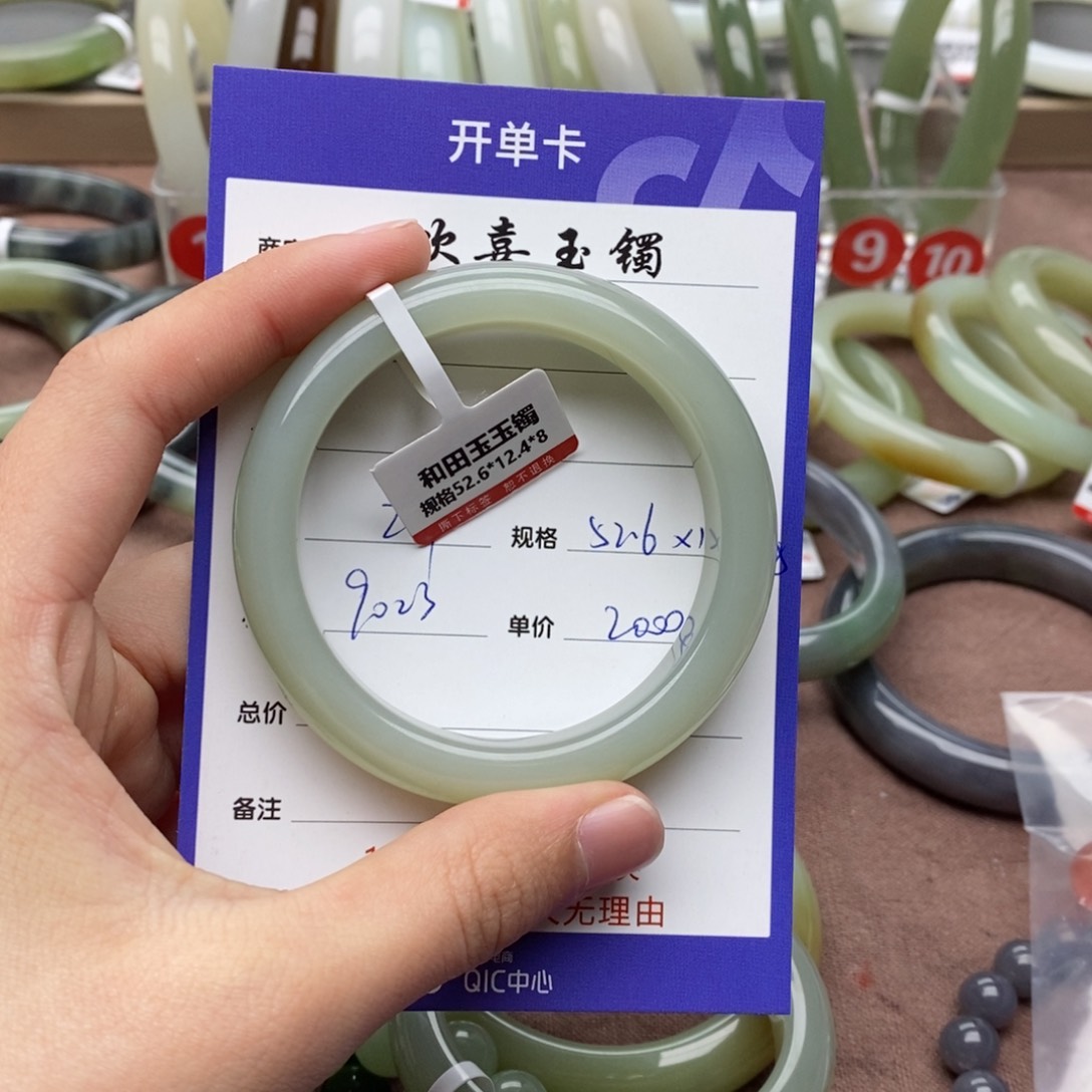 和田玉手镯未镶嵌@*