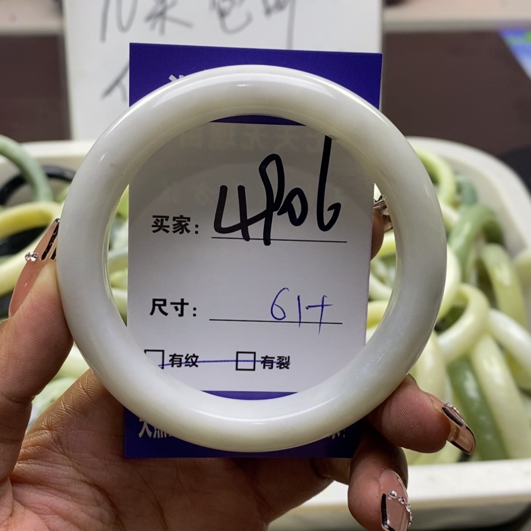 蛇纹石玉手镯未镶嵌