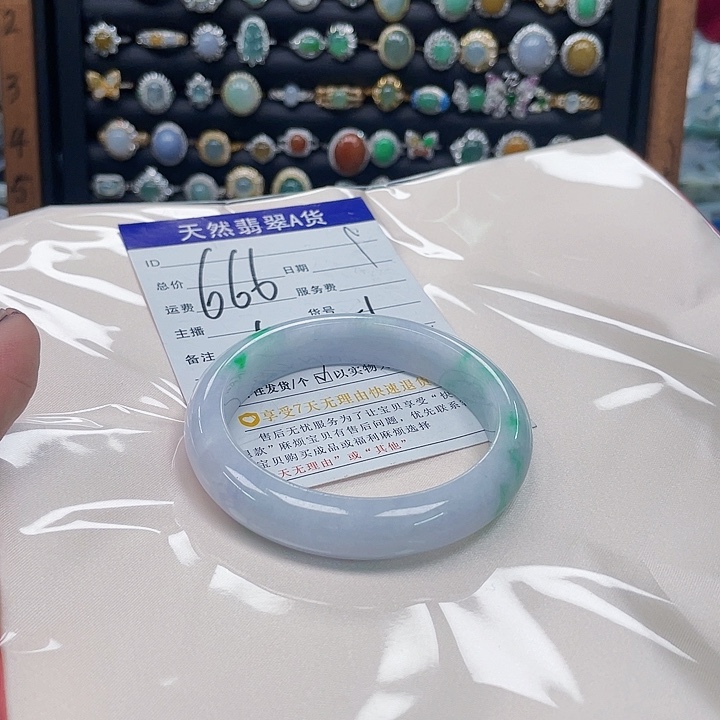 翡翠手镯未镶嵌天然翡翠A货