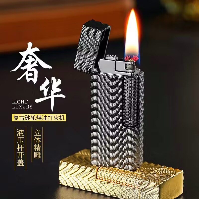 经典精雕工艺个性窄版液压煤油打火机复古彰显匠心雕刻水泼纹