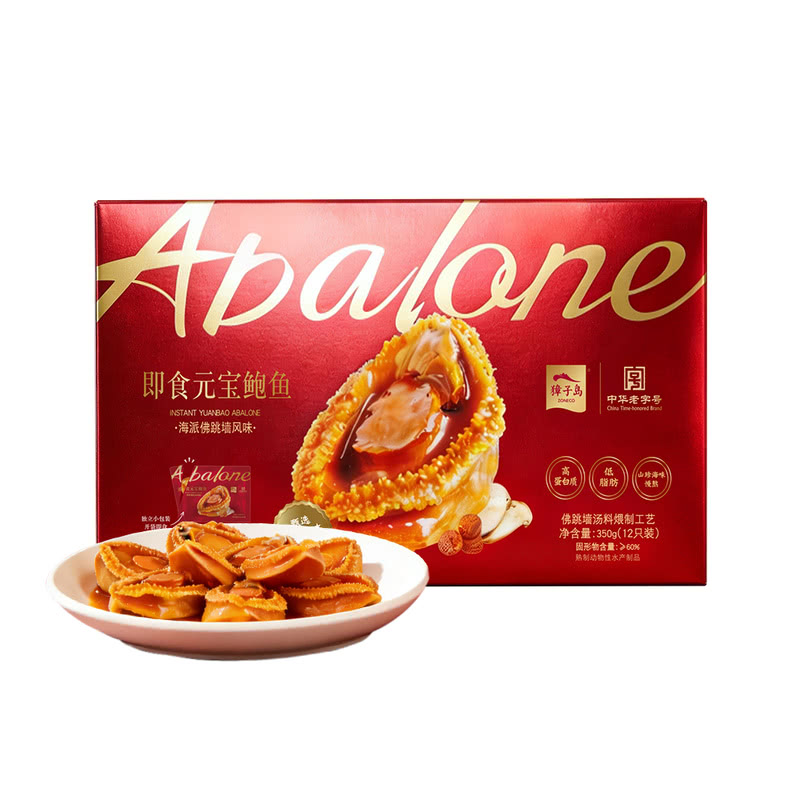 MM超市獐子岛即食元宝鲍鱼350g