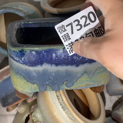 罐7320 微瑕38包邮景德镇陶瓷