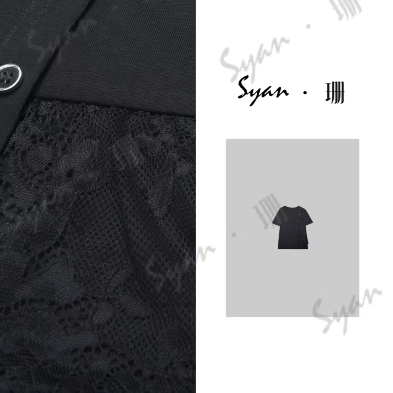 Syan【松间月】洋气衣服女国风新中式女装老钱风松弛感T恤
