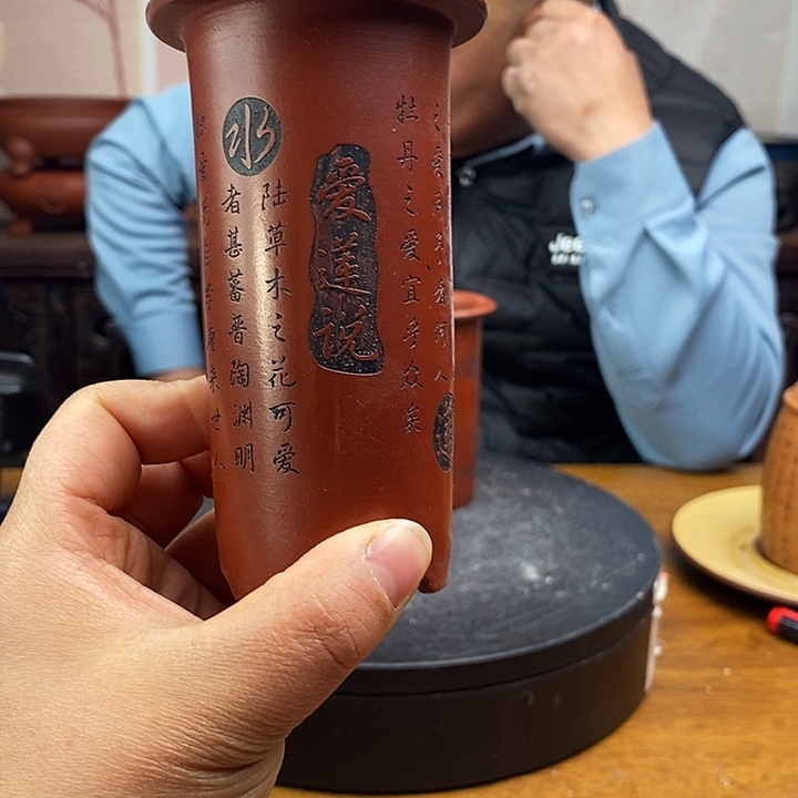 紫砂花盆货号一只爱连说