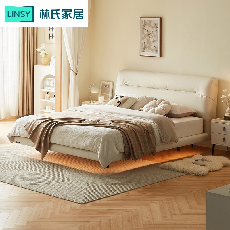 【专场】林氏家居简约品质奢华型皮艺床家用主卧轻奢床头板意式大床