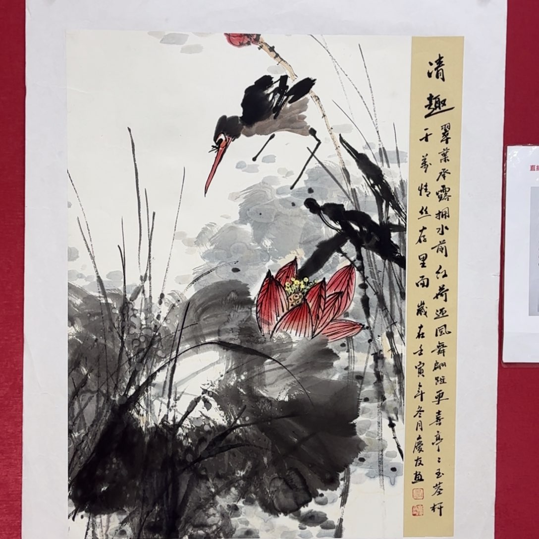 国画庆友老师国画精品