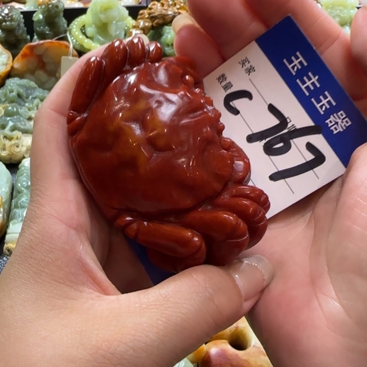 未镶嵌透闪石质玉把件