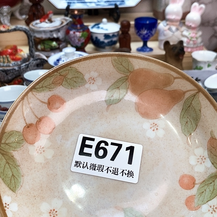 琳***笑瓷片新货来袭全场满28包邮E671