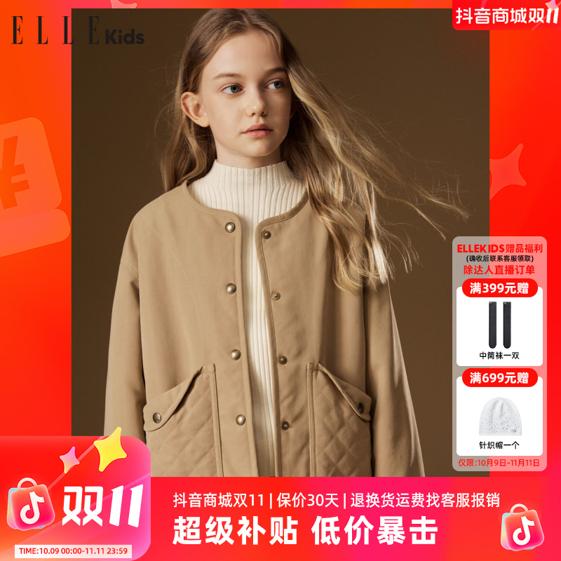 ELLE KIDS童装圆领经典老钱感棉服外套N2