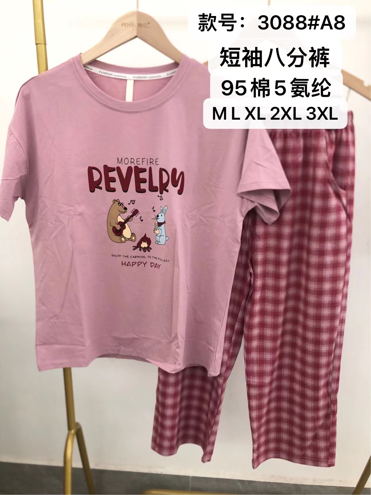 芬亿树莓紫小熊兔兔2025夏季新款爽棉短八舒适休闲女款家居服睡衣