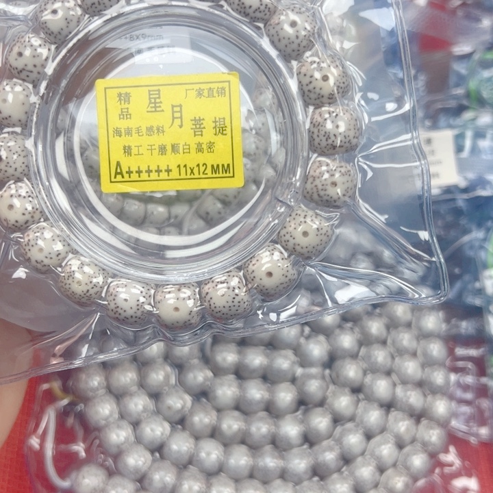 游****星月菩提吊坠星月菩提