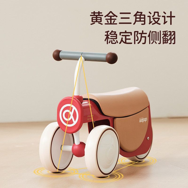 kidpop学步车婴儿礼物宝宝滑步车幼儿儿童平衡车男童2岁脚踏3岁