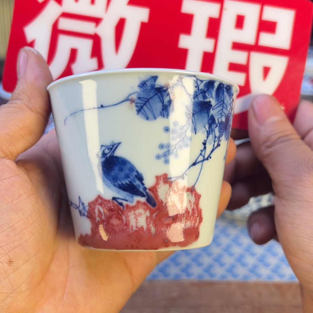 盖碗微瑕景德镇茶器百宝箱