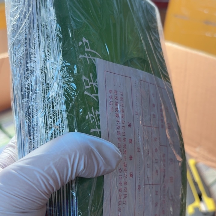 其他普通金属1包20册，环境保护卡册