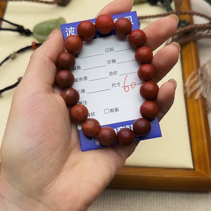 未镶嵌南红玛瑙手链暖