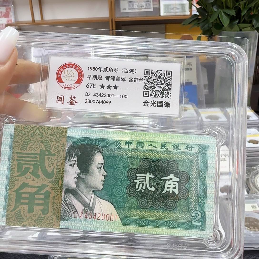 其他普通金属8002青绿美翠43423001