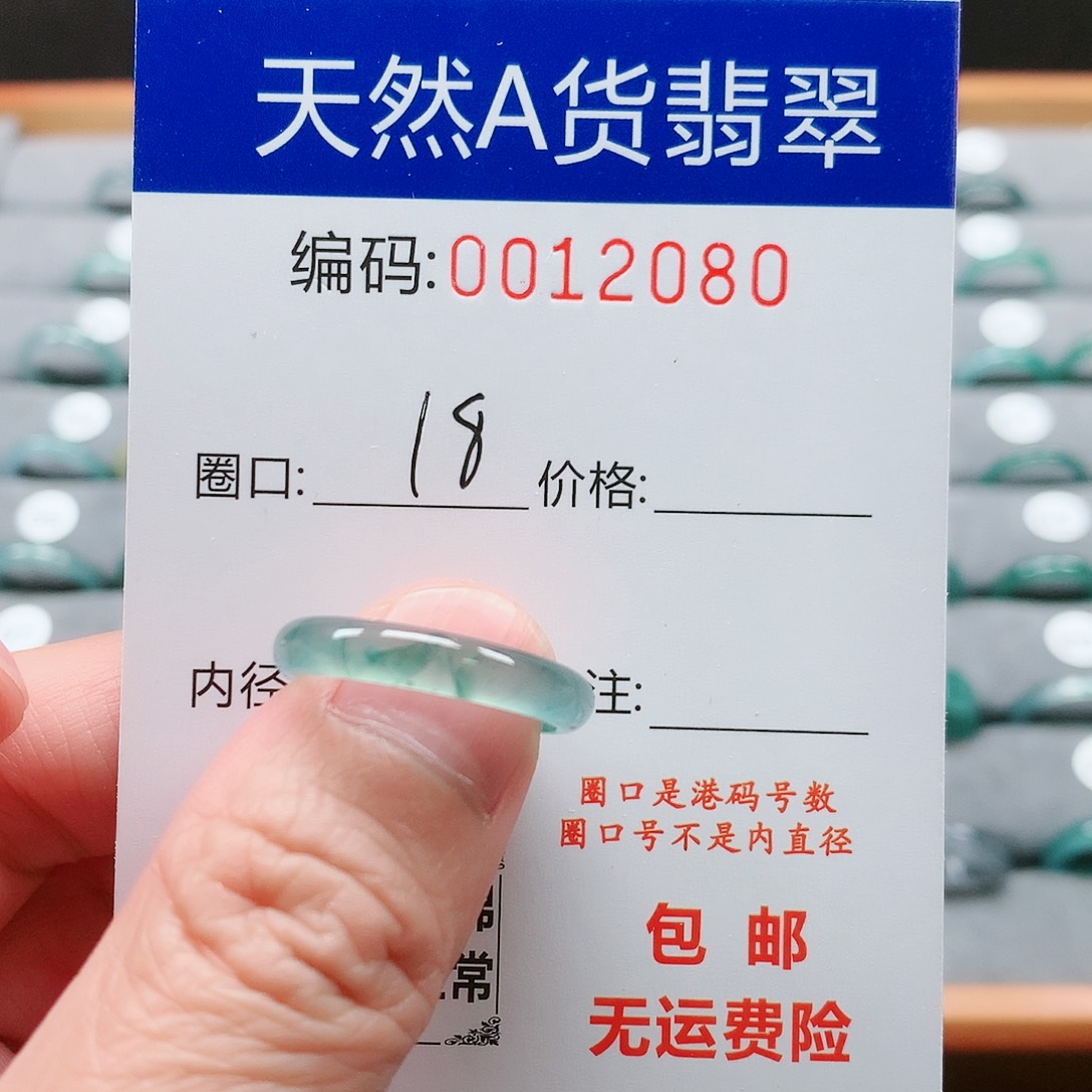 【闪购商品】翡翠戒指未镶嵌戒圈