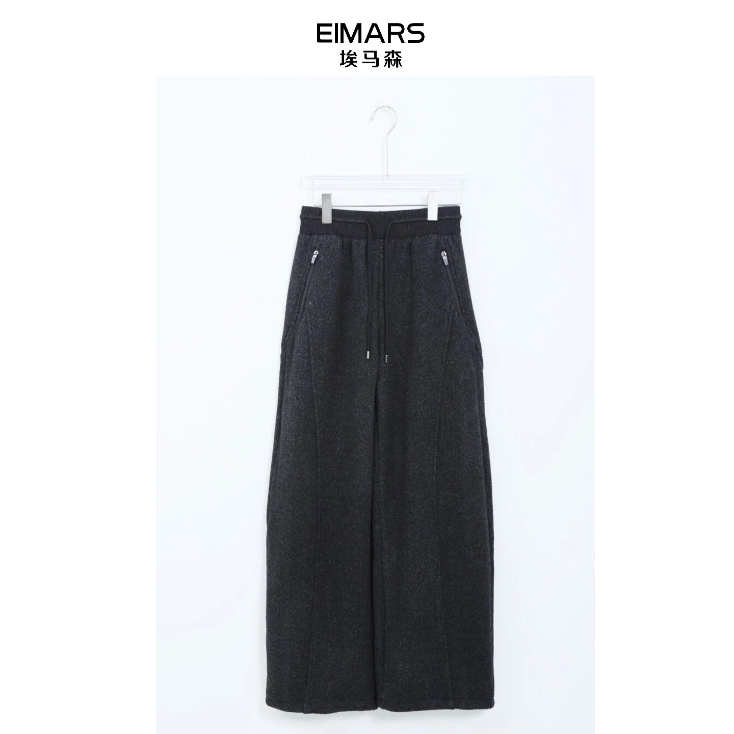 EIMARS埃马森简约松紧腰宽松舒适休闲裤21248021