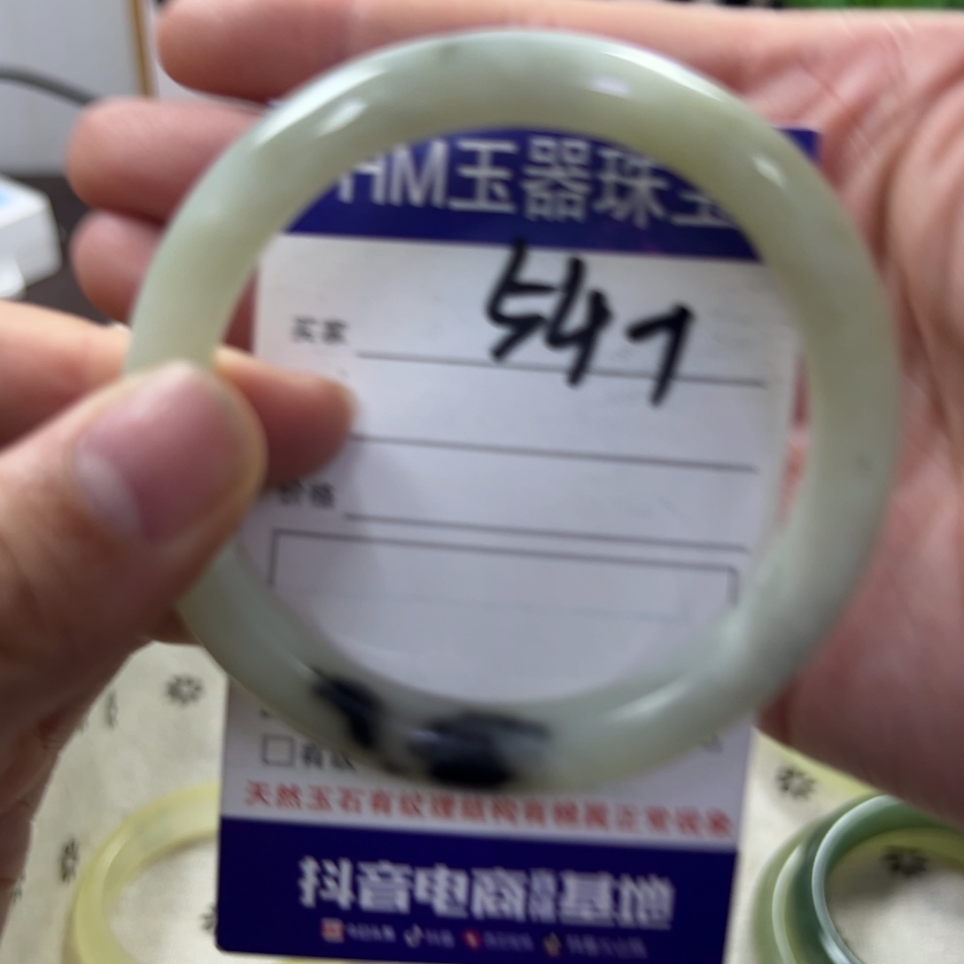 蛇纹石玉手镯未镶嵌235