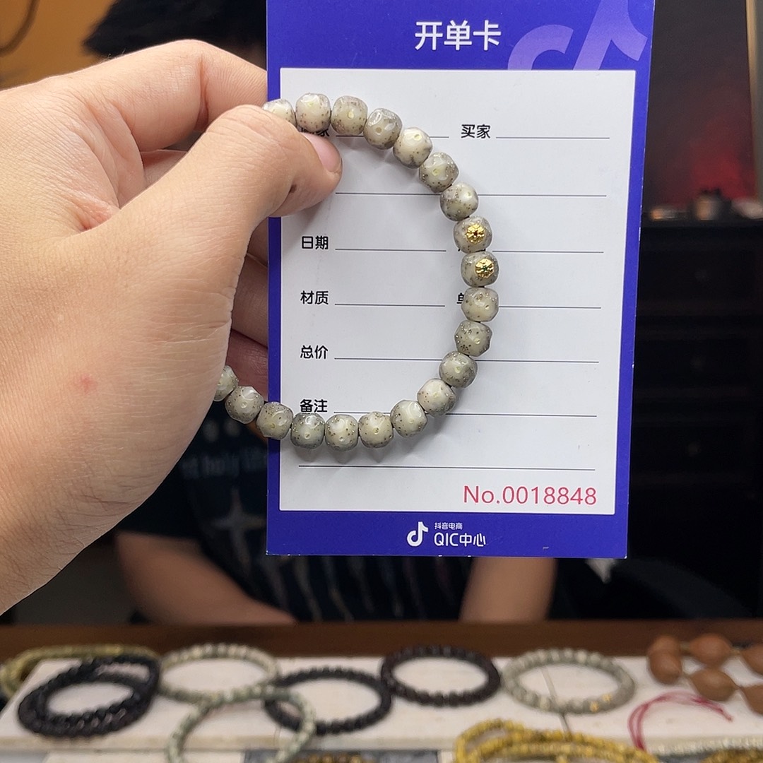 星月菩提吊坠星月菩提