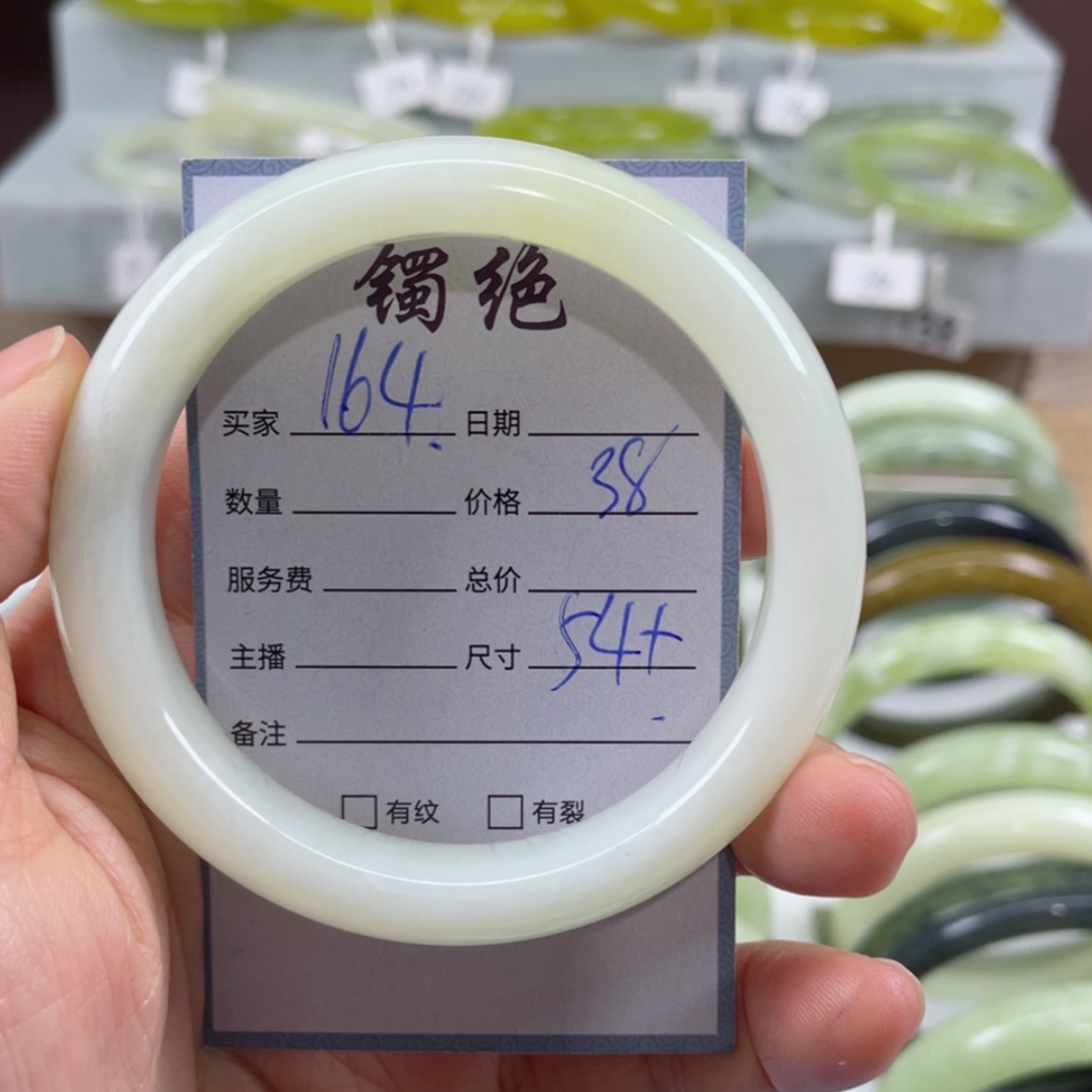 【闪购商品】蛇纹石玉未镶嵌手镯