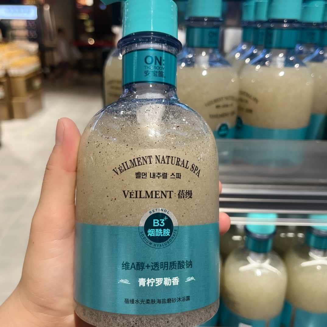 许昌【沐浴露】海盐磨砂沐浴露许昌超市
