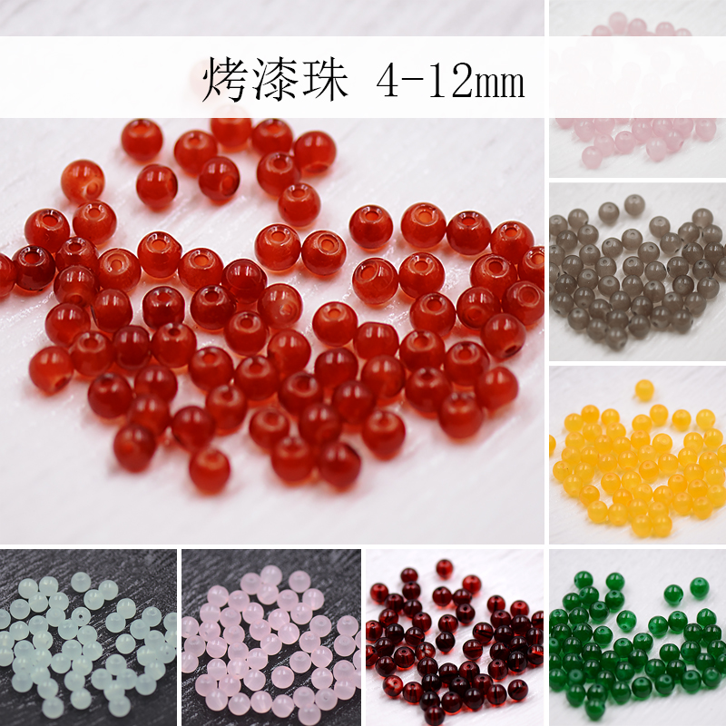 玻璃烤漆珠仿玛瑙红散珠非遗缠花丝绒线古风永顺diy发簪配件材料