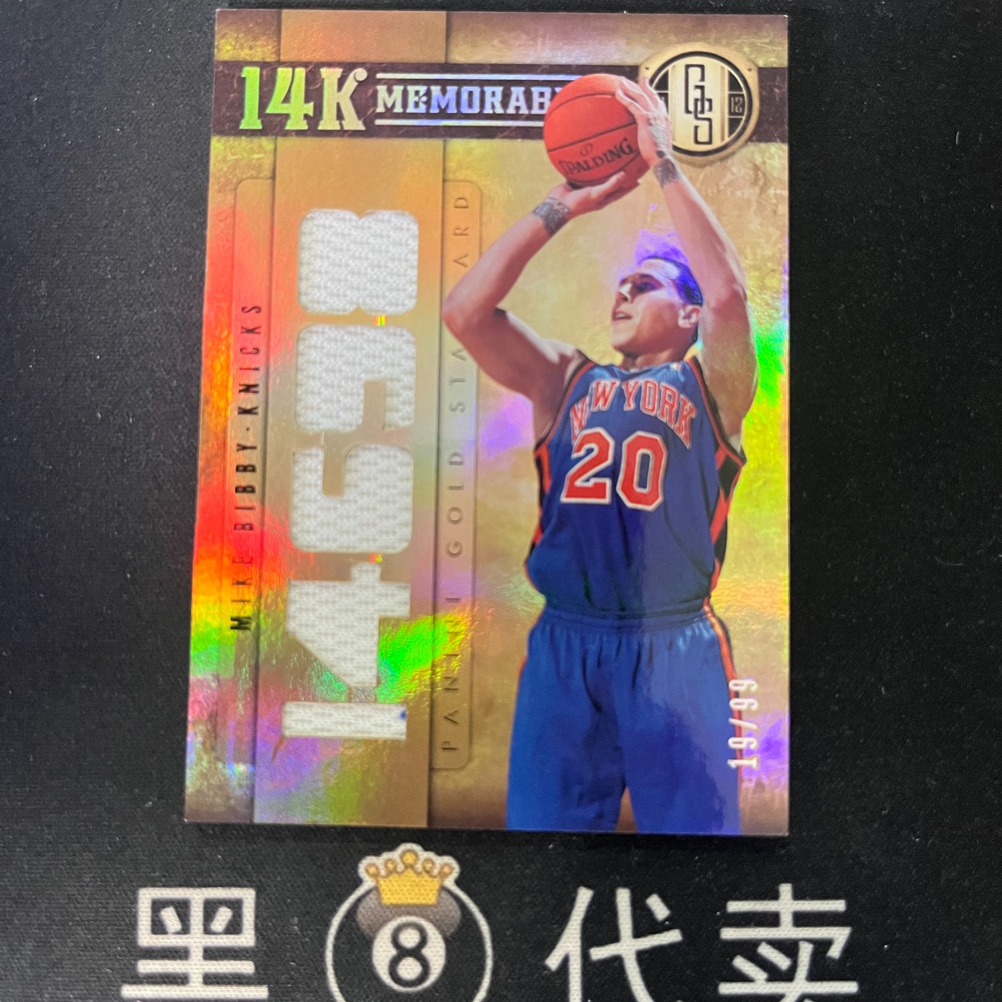 麦克 必比 白魔鬼 金书 得分数据 物料 99编 