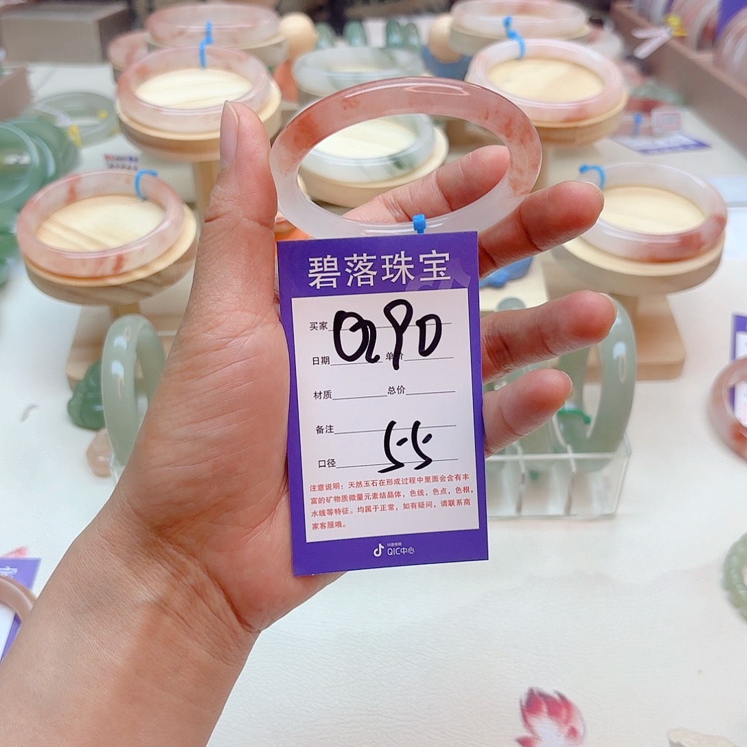 石英质玉手镯未镶嵌幼*