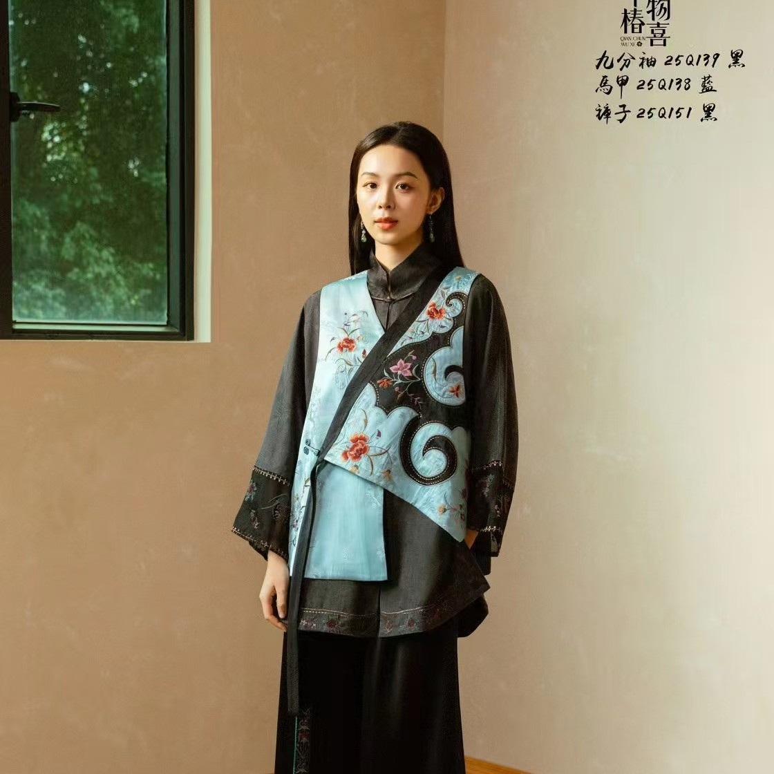 新中式国风复古刺绣民族风短款女士马甲25Q138