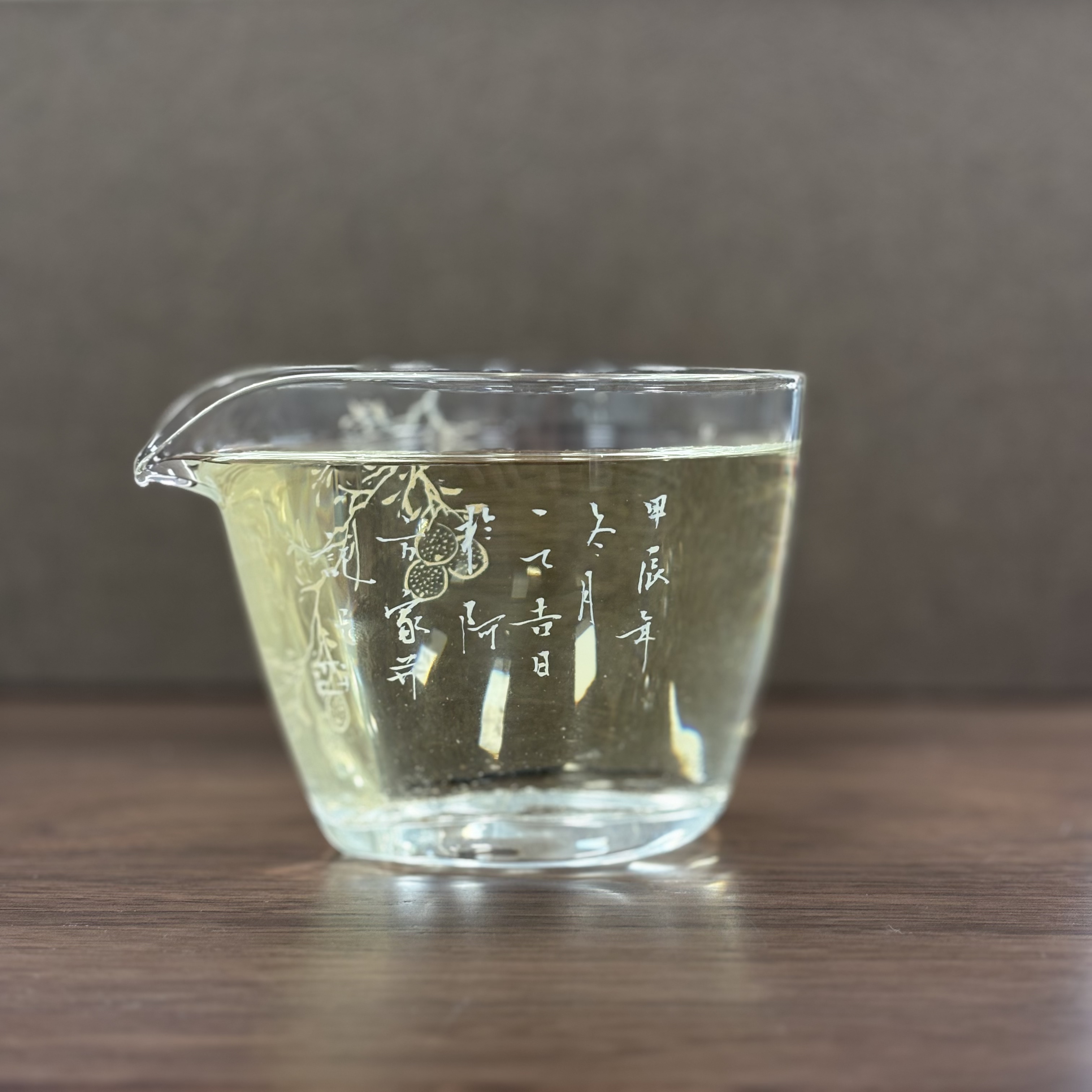 【阿方家定制玻璃公道杯】260ML