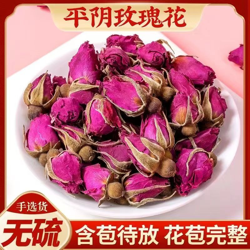 【助农】玫瑰花茶正宗无硫干泡水散装花草茶玫瑰山东平阴玫瑰