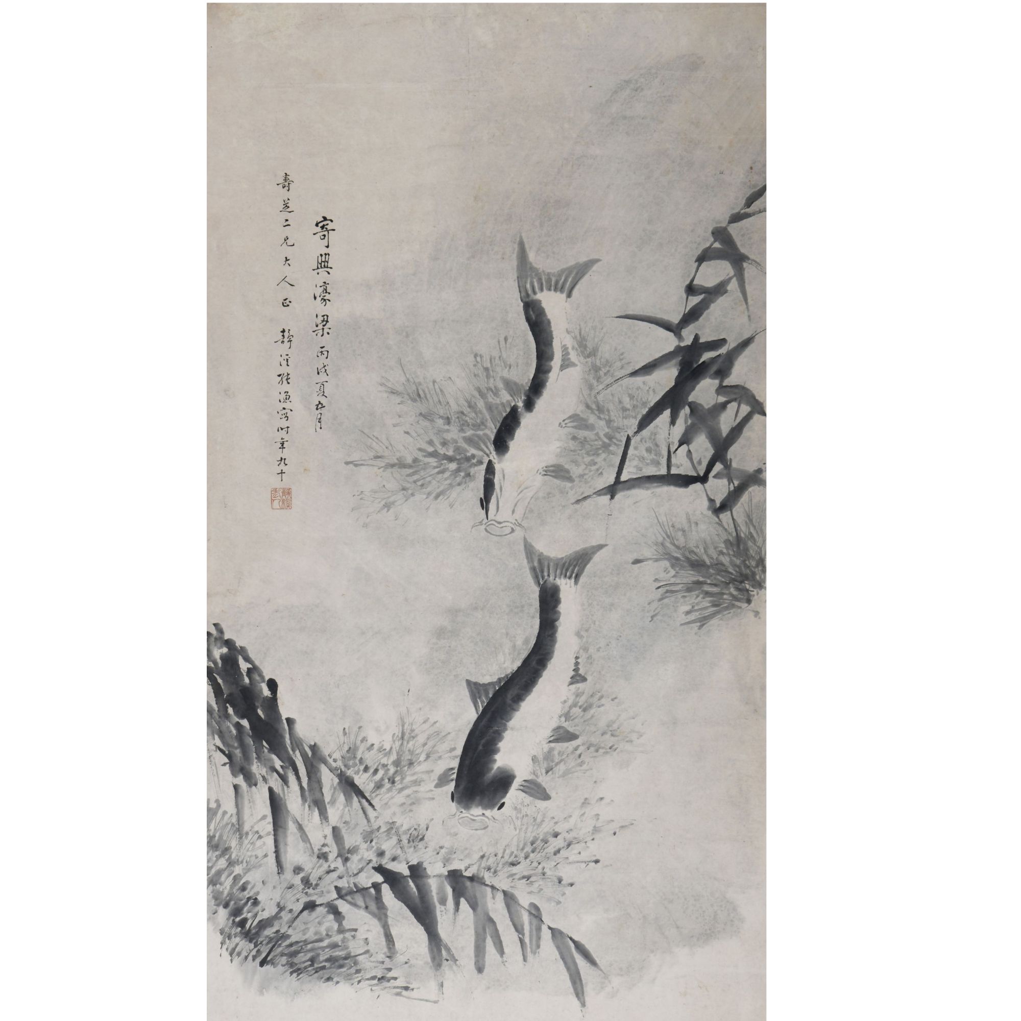 LOT.018张渔【鲤鱼】纸本立轴B0502-005预展