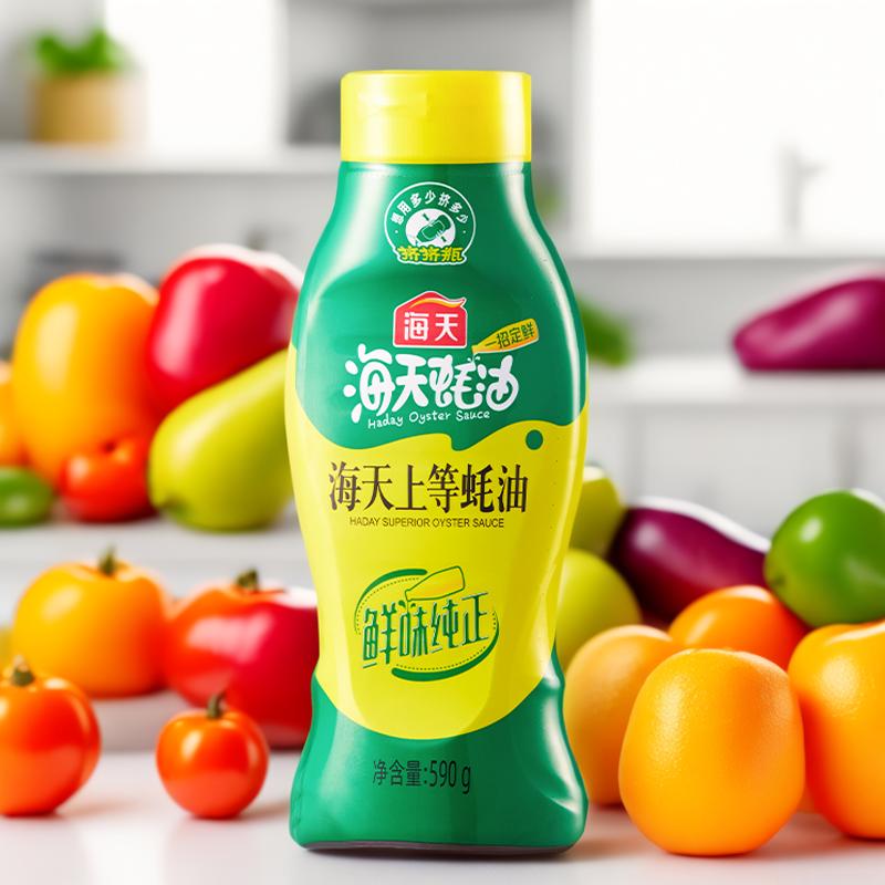 海天上等蚝油590g/瓶家用蚝油提鲜点蘸增味炒菜调味品