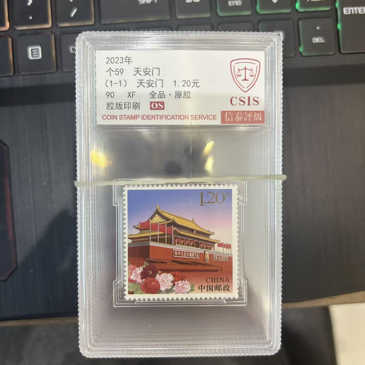 个59 天安门  小盒  