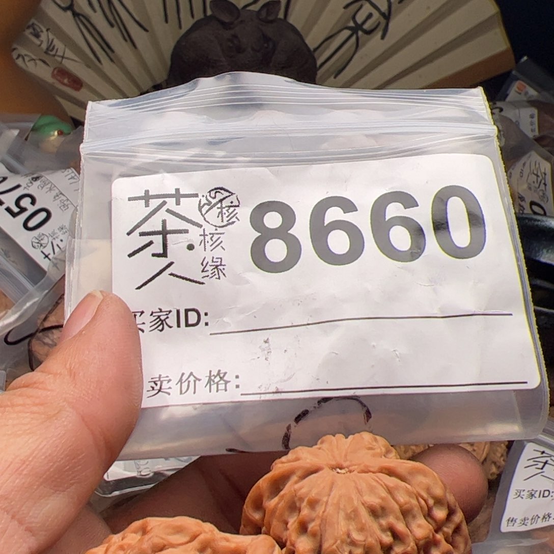 【闪购商品】文玩核桃吊坠今天