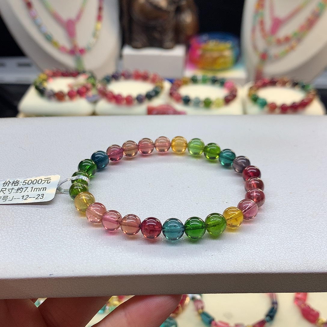 碧玺手链未镶嵌7.1/老矿彩虹。
