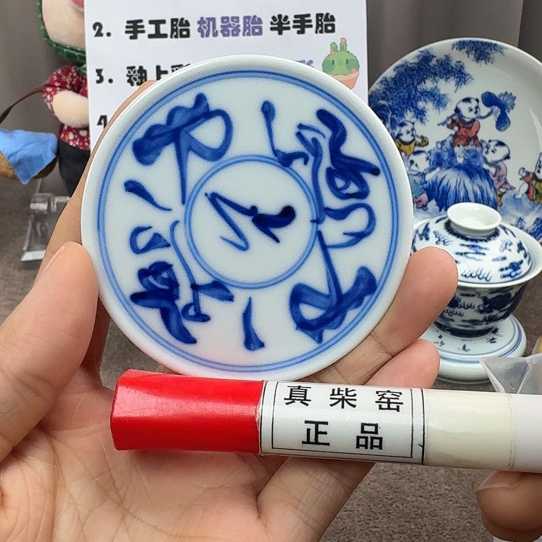 陶瓷艺术设计中心