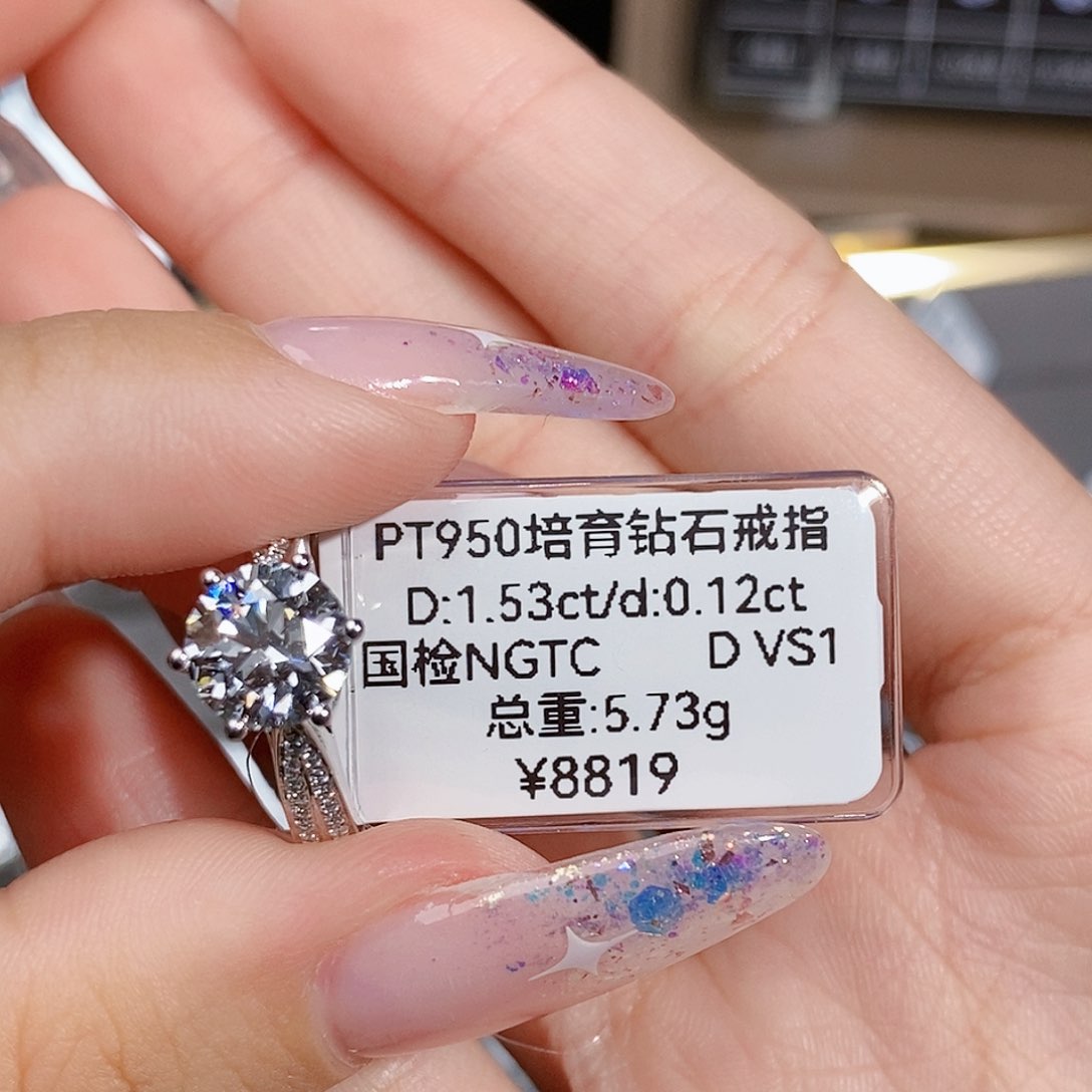 合成钻石铂Pt950镶嵌@**月实验室培育钻石