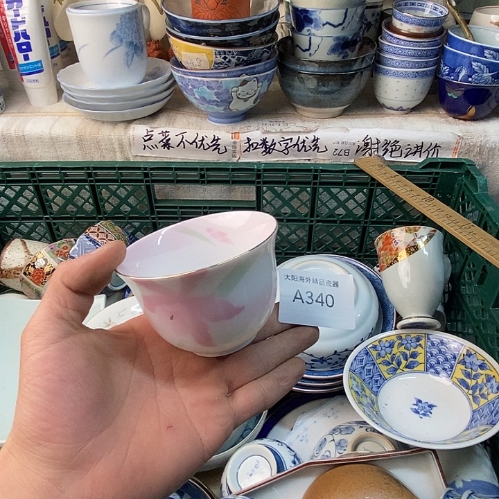 阿***璐感谢感谢大家的支持