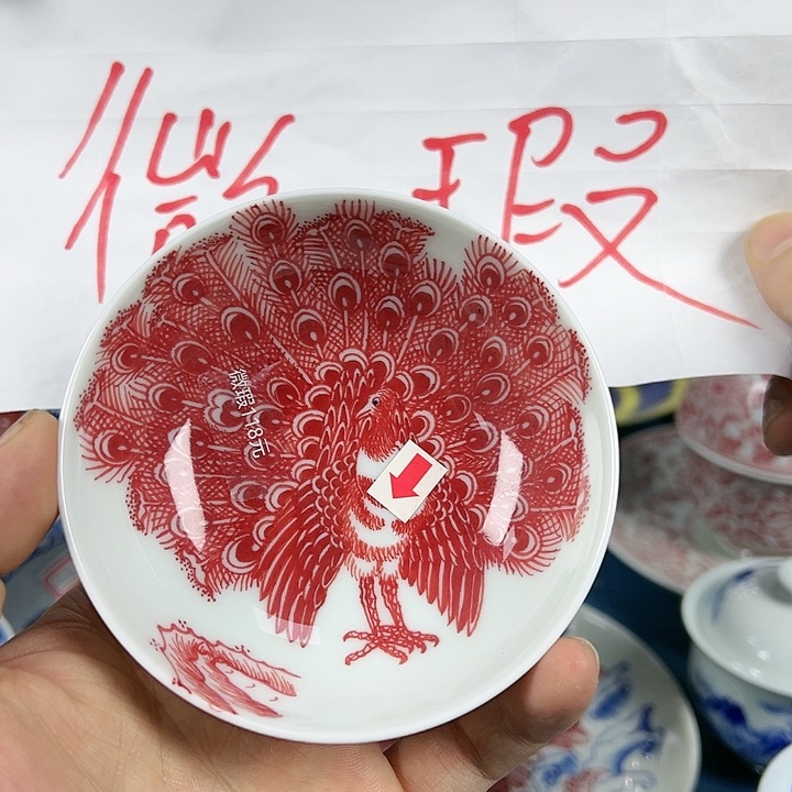 【闪购商品】景德镇陶瓷学院教授兼