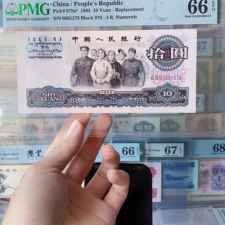 花开富贵补号66分无四